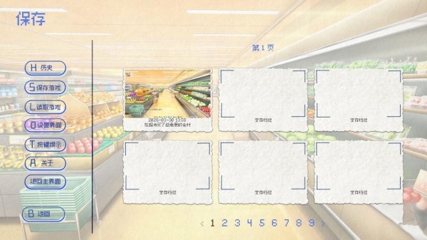 饲养染的30天