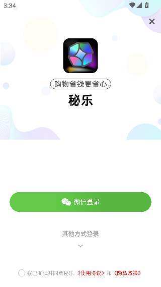 秘乐短视频