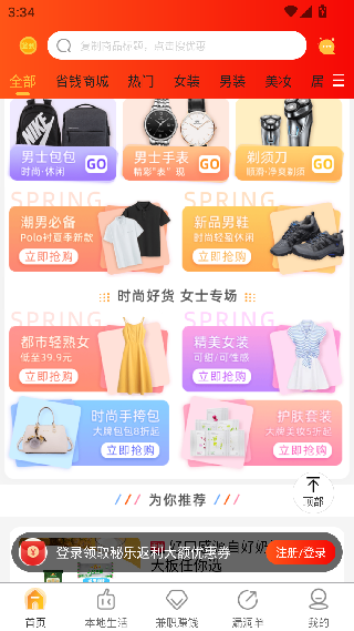 秘乐短视频