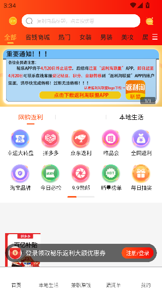 秘乐短视频
