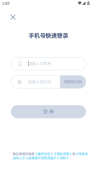有道开口读