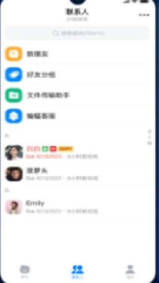 蝙蝠安卓版