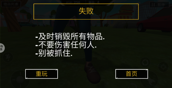 我是一只鸟