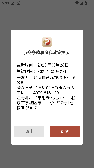 中医古籍