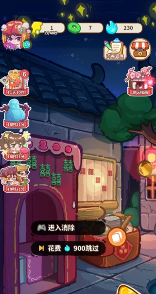萤火夜话