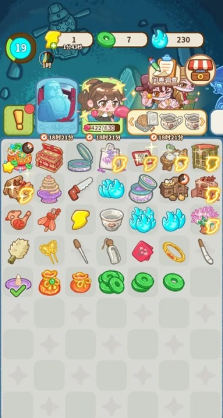 萤火夜话