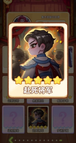 萤火夜话
