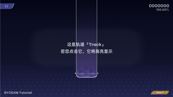 镜之韵律