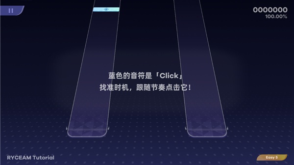 镜之韵律