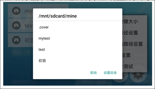 MiNE模拟器