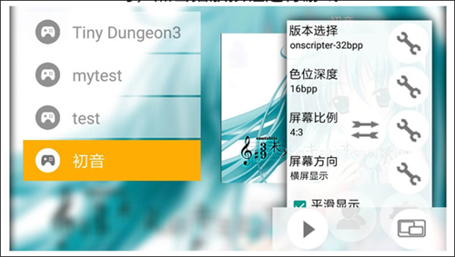 MiNE模拟器
