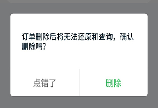 途牛旅游