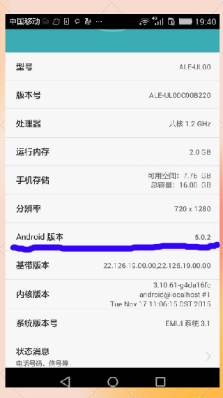 Adobe Flash Player手机版