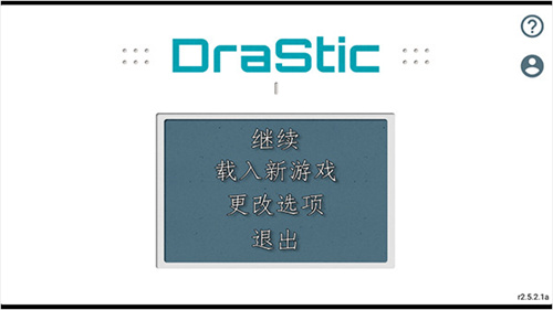 口袋妖怪魂银