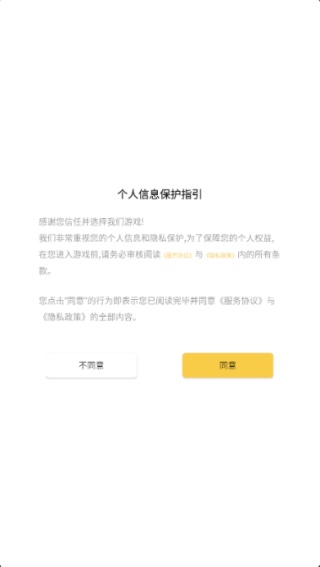 二次元氪金模拟器2