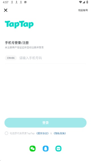 二次元氪金模拟器2