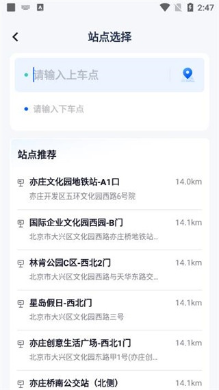萝卜快跑app