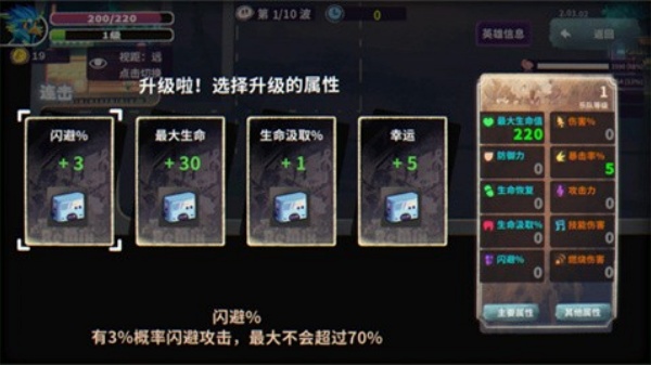 共鸣之心