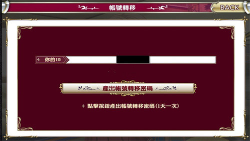 少女骑士物语游戏