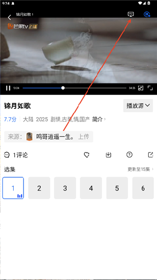 海洋视频免费追剧app