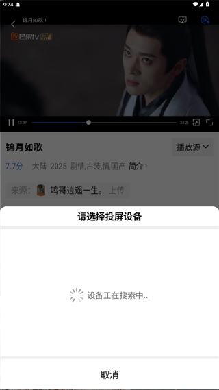 海洋视频免费追剧app