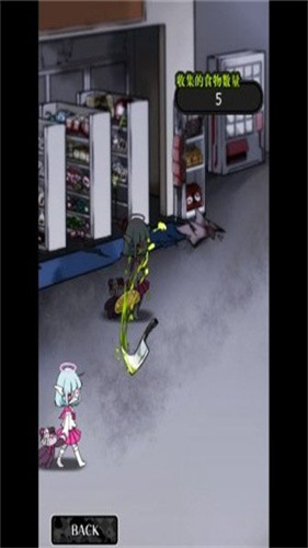 丧尸女友2