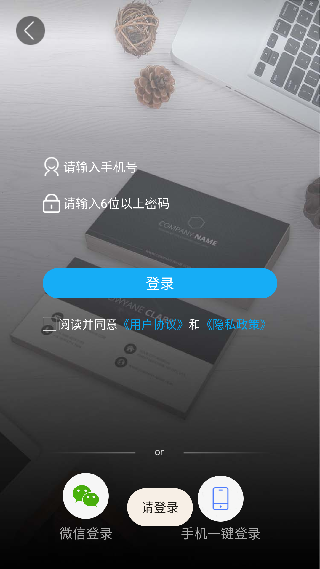 名片设计宝