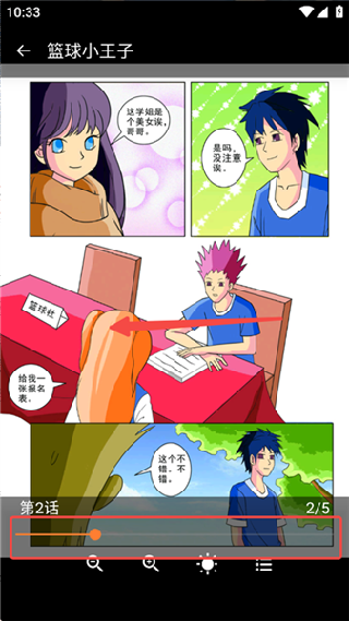囧动漫app