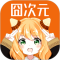 囧动漫app