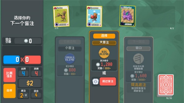 小丑牌宝可梦模组