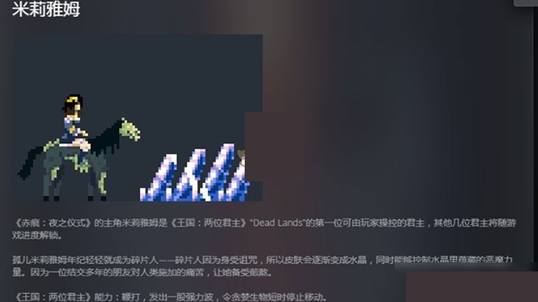 王国两位君主