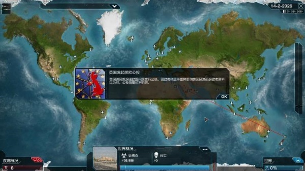 细菌公司解锁全部高级版