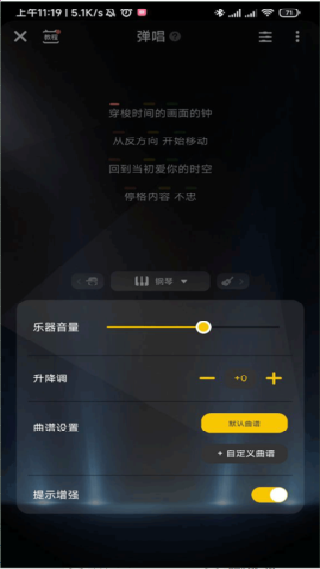 唱鸭