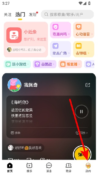 唱鸭