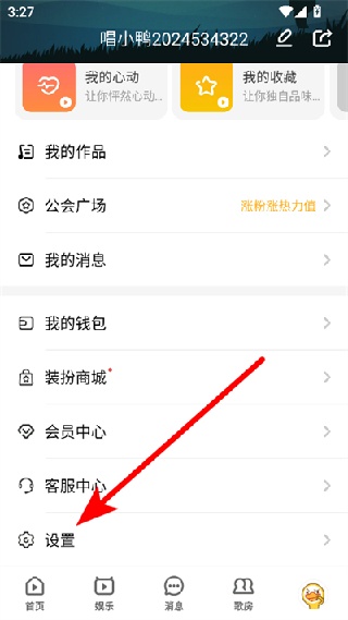 唱鸭