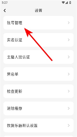 唱鸭