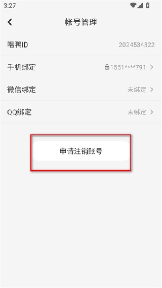 唱鸭