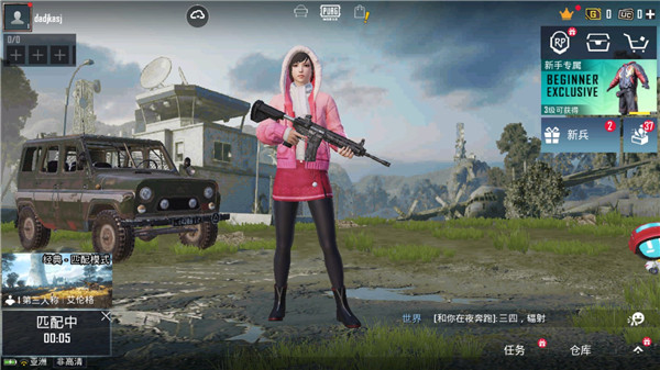 pubg国际服