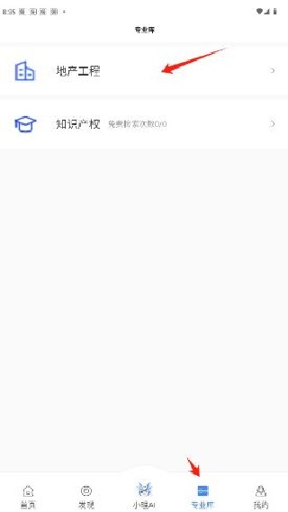得理法搜