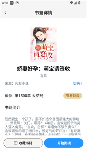 笔趣阁完美版
