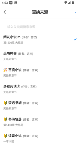 笔趣阁完美版