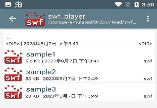 swf播放器安卓版