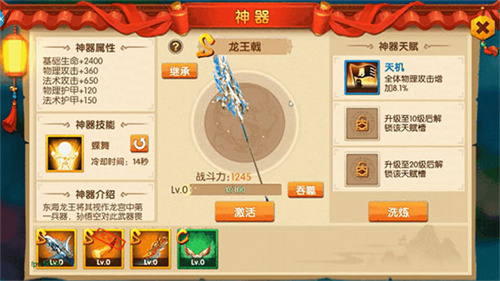 少年悟空传tv版
