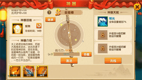 少年悟空传tv版