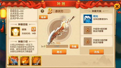 少年悟空传tv版