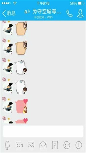 qq百变气泡
