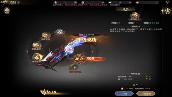 神域纪元