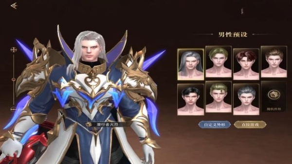 神域纪元