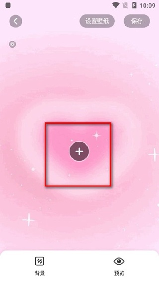 组件岛widget Island