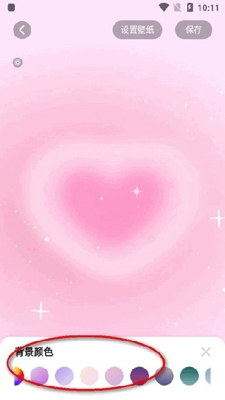 组件岛widget Island